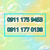 09111770138