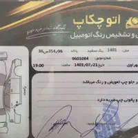 ساینا s 401|خودرو سواری و وانت|مهدی شهر, |دیوار