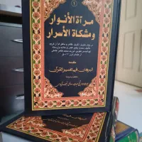 کتب مذهبی