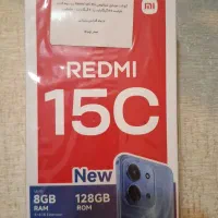 شیائومی ردمی15c