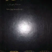 ۹جلد از دوره های مجلد شده ی روزنامه ی کیهان|کتاب و مجله تاریخی|باغستان, |دیوار