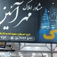 تجاری های تاپ لوکیشن و پیشنهاد ویژه|فروش مغازه و غرفه|اسفراین, |دیوار