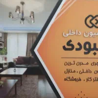 دکوراسیون داخلی بهبودی