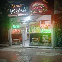 سالن دار و کمک آشپز