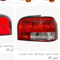 چراغ عقب پرایید 131