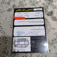 برلیانس h330اتومات|خودرو سواری و وانت|همدان, |دیوار