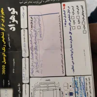 ۱۱۱مدل۹۸|خودرو سواری و وانت|مشهد, مصلی (کارمندان اول)|دیوار