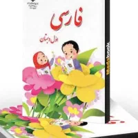 معلم خصوصی