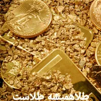 خرید طلا از میلی