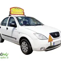 گواهینامه‌پایه‌سوم