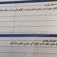 خودروی MVM315