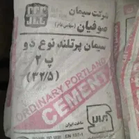 سیمان صوفیان تیپ 2