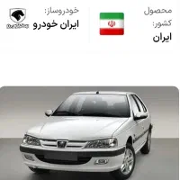 فروش پژو پارس مدل ۹۴