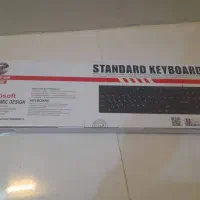 کیبرد خشک xp  آکبند