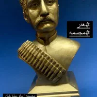 مجسمه سازی|مجسمه، تندیس، ماکت|تبریز, |دیوار