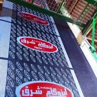 ایزوگام شرق مشهد روکش دار
