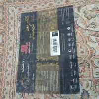 فرش اصل کاشان|فرش|گنبد کاووس, |دیوار