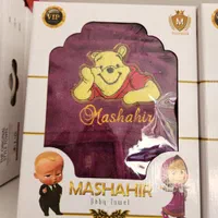 حوله تن پوش بچگانه در سه سایز مختلف