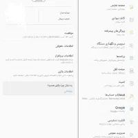 تبلت سامسونگ گلکسی