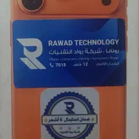 آیفون ۱۷پرومکس