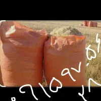 کاه کاه کوب