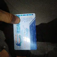 کارت استخر سینا