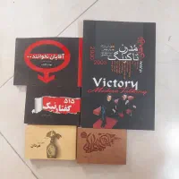 چندعدد کتاب ادبی و شعر ..