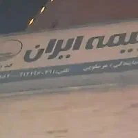 تابلو فلکسی|فروشگاه و مغازه|تهران, جنت‌آباد مرکزی|دیوار