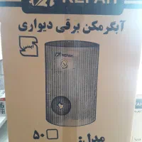 آبگرمکن ۵۰ لیتری رفاه و کاوه|آبگرمکن، پکیج، شوفاژ|بندرعباس, |دیوار