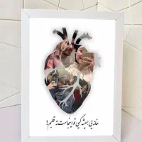 ساخت تابلو های تولد (سفارشی وخاص)