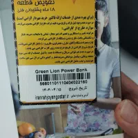 میکروفون یقه ای|صوتی و تصویری|تبریز, |دیوار