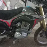 تریل باسل ۲۵۰ صفر