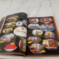 ژورنال چوب و کتاب ، مجله کوه|کتاب و مجله آموزشی|رشت, استادسرا|دیوار