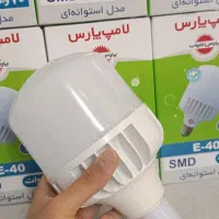 لامپ پارس اصلی