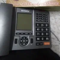 تلفن رو میزی