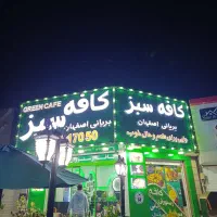 نیازمند  همکار  در کافه رستوران