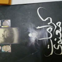 کتاب های تاریخی|کتاب و مجله تاریخی|مشهد, سید رضی|دیوار