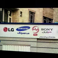 فروش نه خریدار ال ای ای سالم بک لایت خراب درب منزل