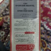 لپ تاپ نو ایسوس|رایانه همراه|مشهد, رده|دیوار