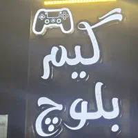 واگذاری گیم نت با تمام وسایل|فروشگاه و مغازه|زاهدان, |دیوار