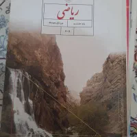 یک دست کتاب