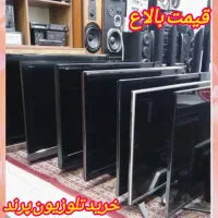فروش و خریدار تلوزیون شهر پرند همه جاع سمساری رها/|تلویزیون و پروژکتور|پرند, فاز ۰|دیوار