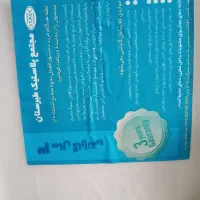 تانکر پلی اتیلن|مصالح و تجهیزات ساختمان|مهریز, |دیوار