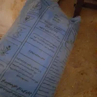 کود|لوازم نظافت|نورآباد, |دیوار