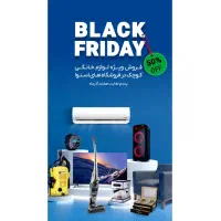 بزرگترین حراج سال فروشگاه‌ اسنوا کنار حسینیه سقز