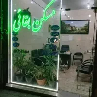 آپارتمان سند دار تکمیل شمس تبریزی شرشرا زیرقیمت
