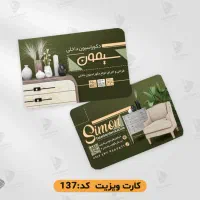 کارت ویزیت شیک‌ و خاص تمام مشاغل طراحی فوری و چاپ|خدمات رایانه‌ای و موبایل|تهران, هاشمی|دیوار