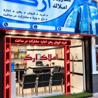 ۸۰ متر زیرزمین تجاری /ساسانی/اصلی/