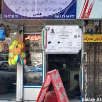 اهنگری کرکره برقی لوله کشی