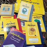 پکیج کامل ارشد روانشانسی مدرسان شدیف